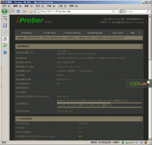 FreeBSD��nginx��֧��php�������