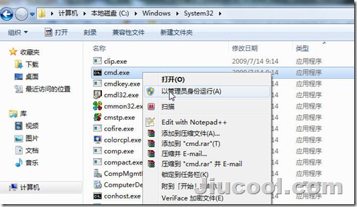 ����ԱȨ������cmd����