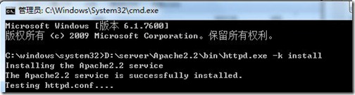 ����ԱȨ������cmd����1