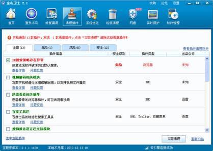 ������ ��ɽ��ʿ��ϵͳ����������