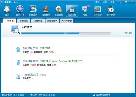 ������ ��ɽ��ʿ��ϵͳ����������