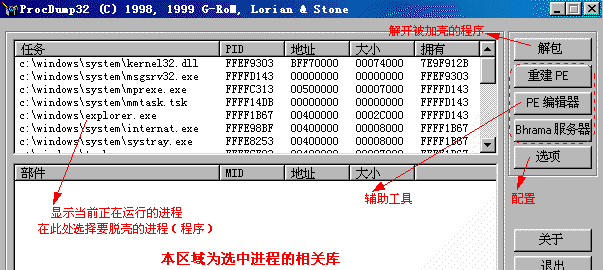 prodump1.GIF (14428 �ֽ�)