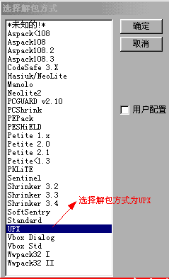prodump2.GIF (6141 �ֽ�)