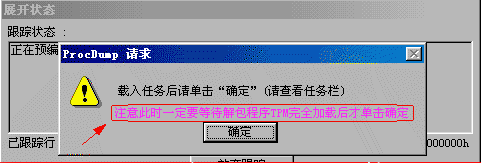 prodump4.GIF (8107 �ֽ�)