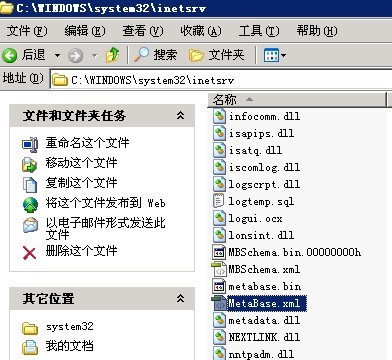 MetaBase.xml�ļ�