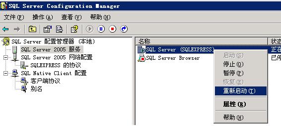 ����SQL Server 2005 �˿ں� - ������ - СӨӨ�ļ�