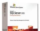 ΢��SQL Server 2005 SP4��32λ+64λ��