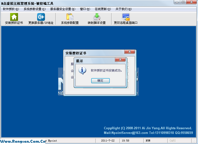 N��2011����������ҵ���ڲ�