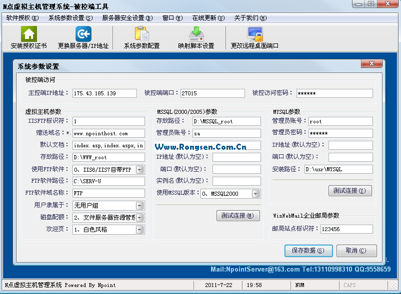 N��2011����������ҵ���ڲ�