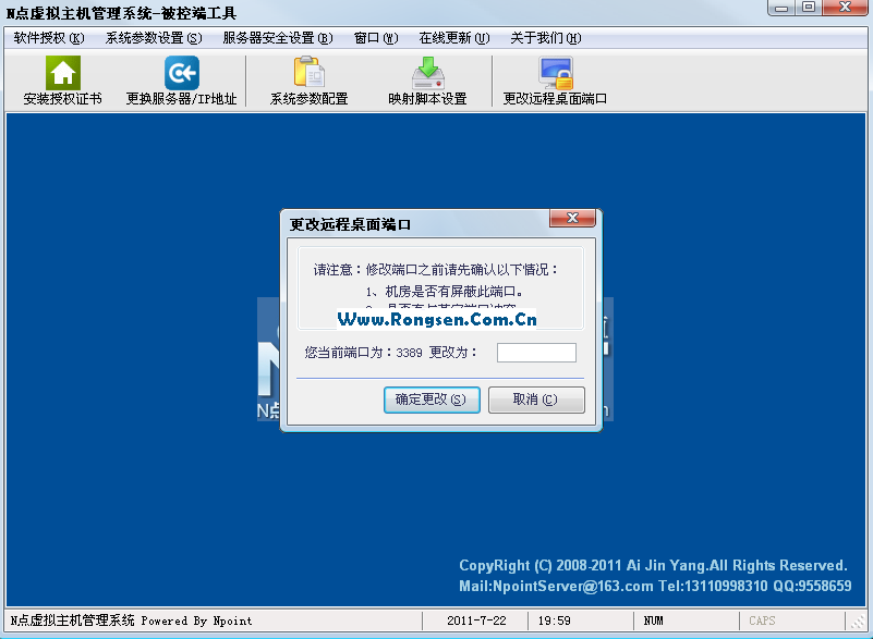 N��2011����������ҵ���ڲ�