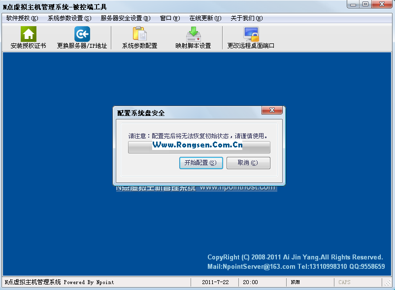 N��2011����������ҵ���ڲ�