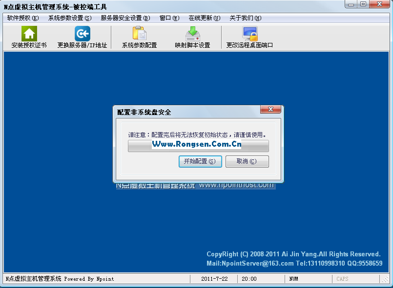 N��2011����������ҵ���ڲ�