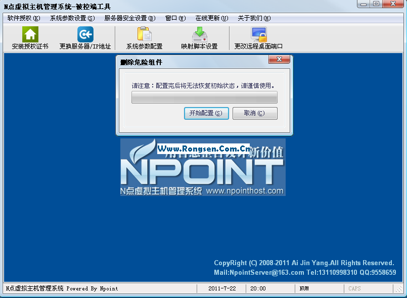 N��2011����������ҵ���ڲ�