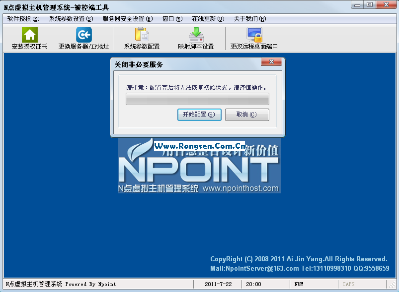 N��2011����������ҵ���ڲ�