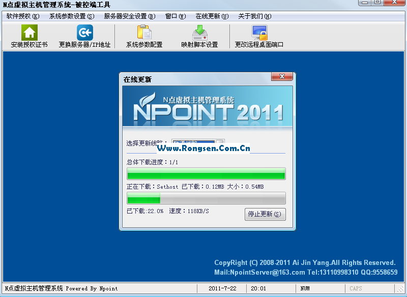 N��2011����������ҵ���ڲ�