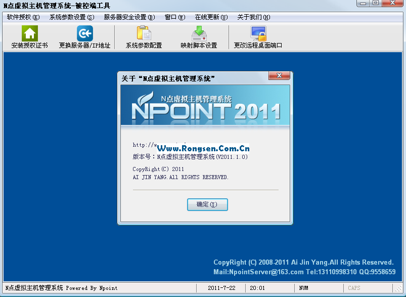 N��2011����������ҵ���ڲ�