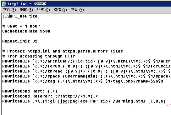 IIS设置ISAPI筛选器Rewrite组件防盗链 防盗链