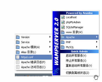 Apache��������װWampServer2.2����