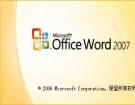 Office2007�������İ�