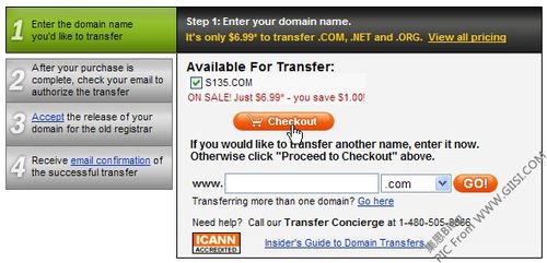 把域名转入Godaddy \