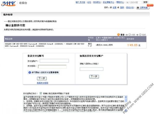 把域名转入Godaddy \