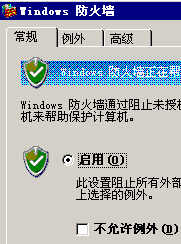 ��������ȫ