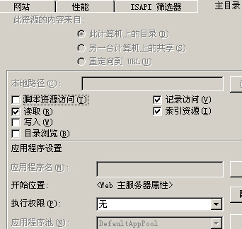 ��������ȫ�������� - ���� - ��������