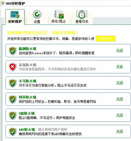 ��������ȫ�������� - ���� - ��������