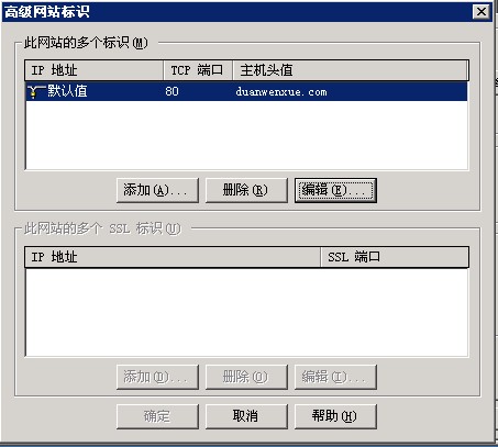 ͼ��IIS����������301�����ض������÷���