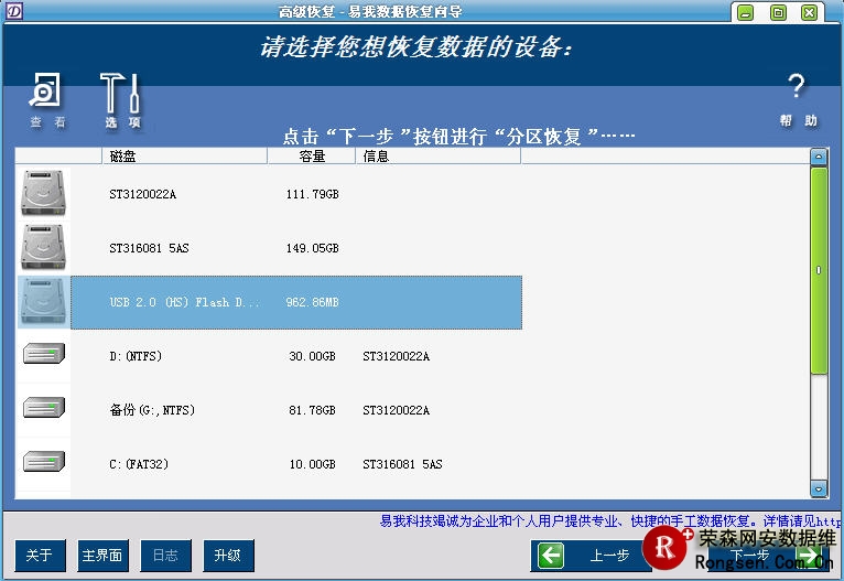 ���ݻָ�����