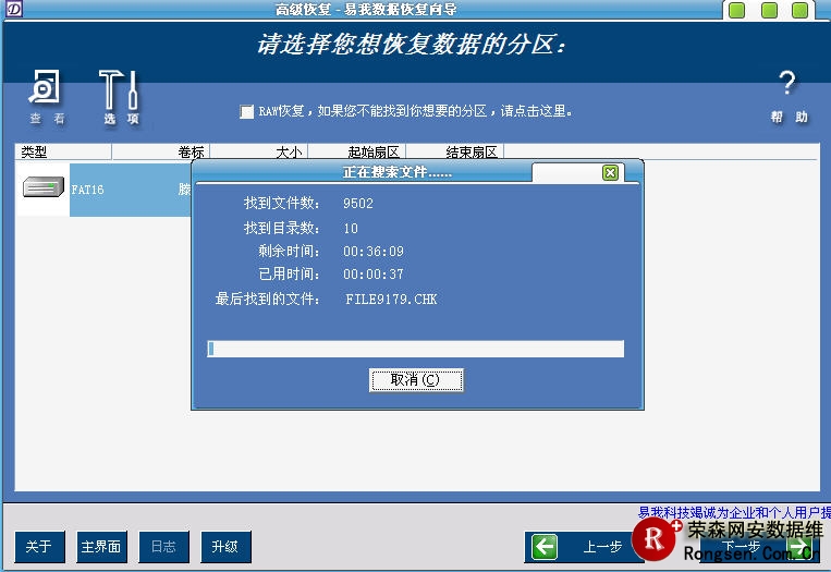 ���ݻָ�����