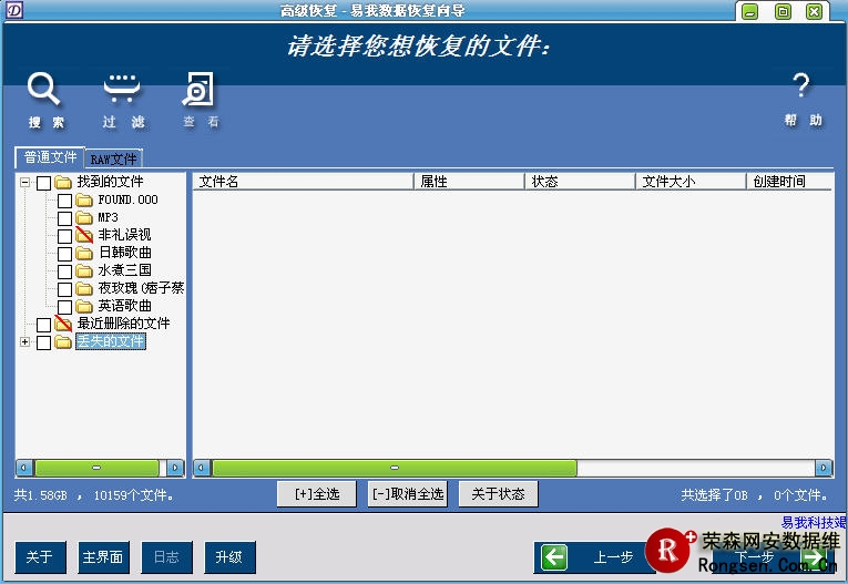 ���ݻָ�����