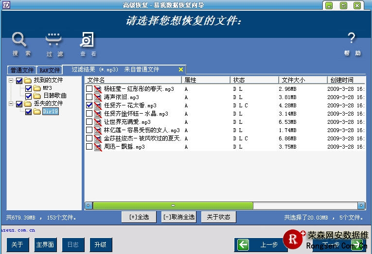 ���ݻָ�����