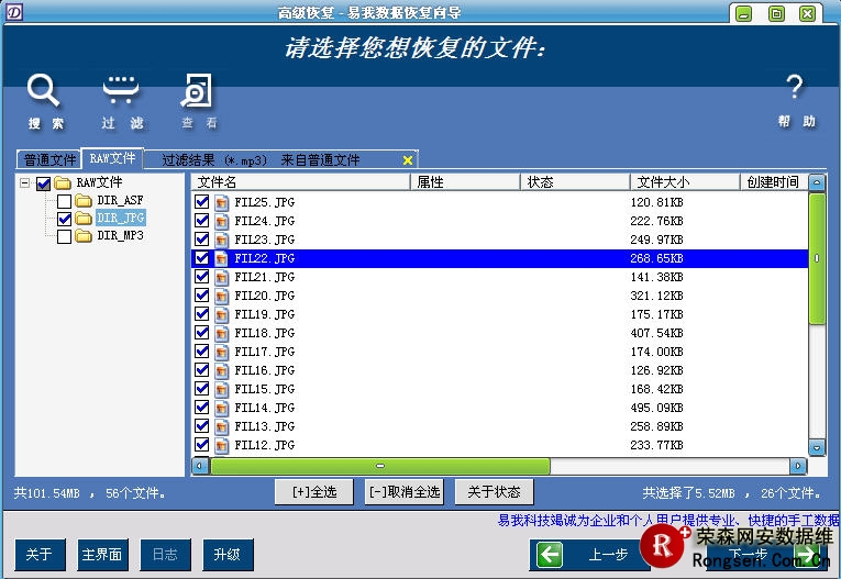 ���ݻָ�����