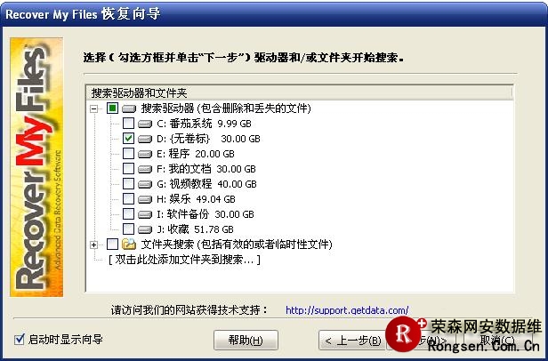 ���ݻָ�����