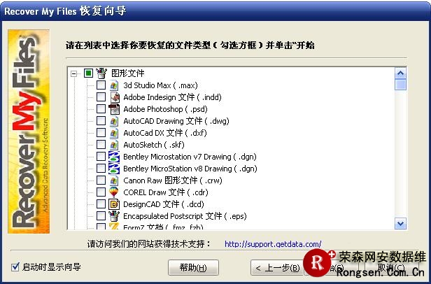 ���ݻָ�����