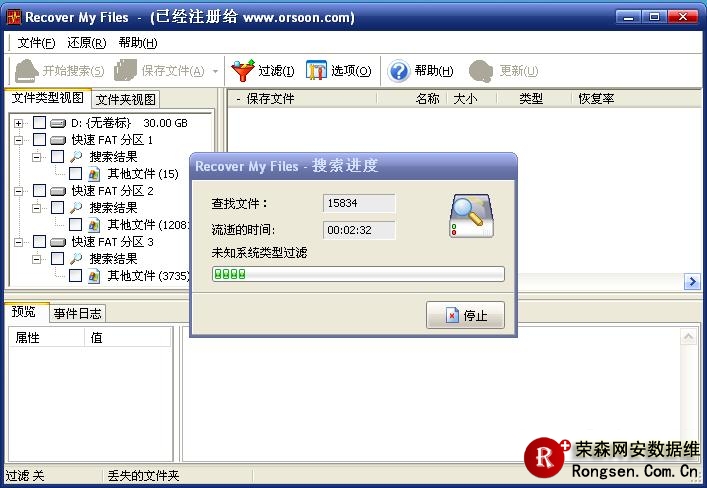 ���ݻָ�����