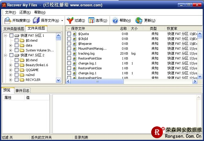 ���ݻָ�����