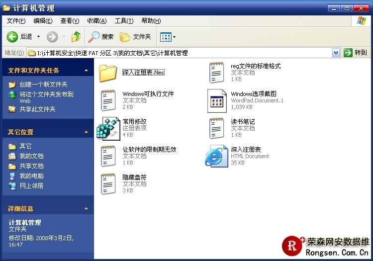 ���ݻָ�����