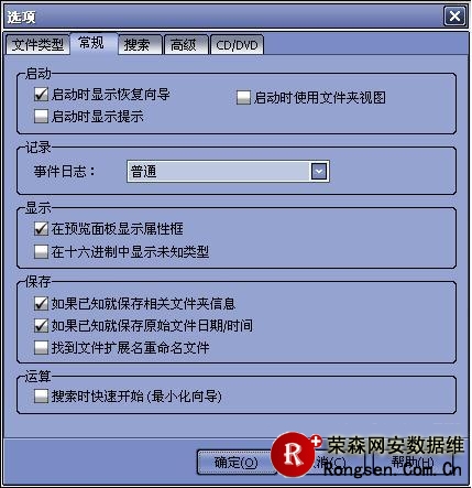 ���ݻָ�����