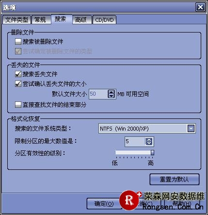 ���ݻָ�����