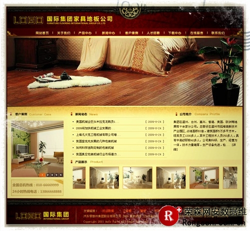 �ڿͷ���������˾��ҵ��վ����ϵͳ��ɫ��