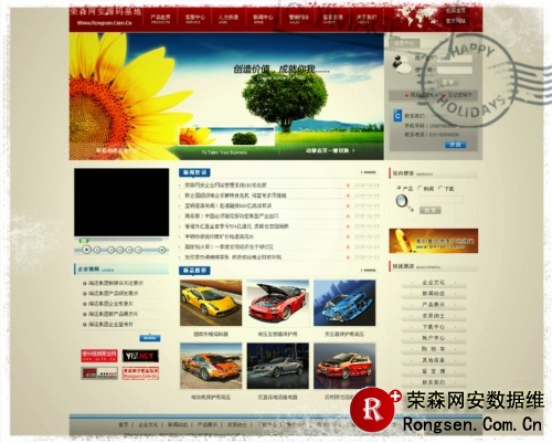 �ڿͷ���������ҵ��վ����ϵͳSEO�Ż���