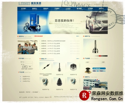 �ڿͷ���������ҵ��վ����ϵͳ��е����