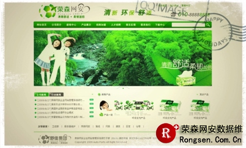 �ڿͷ���������ҵ��վ����ϵͳ�����Ӱ�