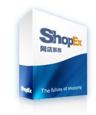 ShopEx�̳�����ϵͳ