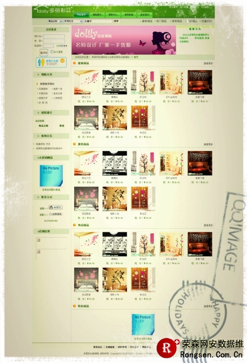 �ڿͷ�������Դ��վ֮�����̳ǰ�