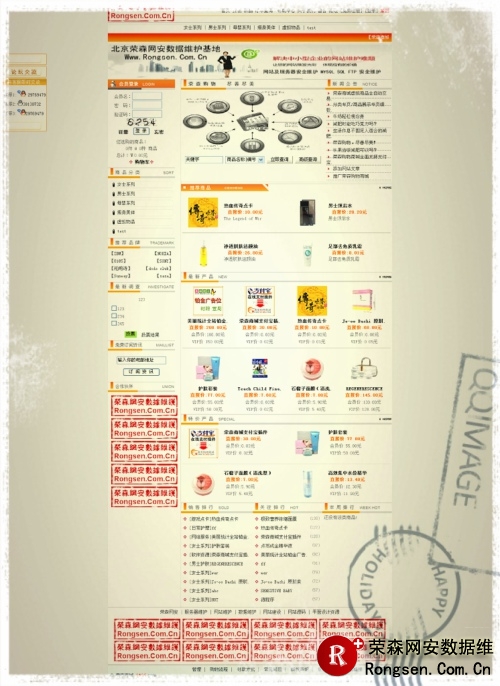 �ڿͷ������������̳�ϵͳ2008��ҵ��