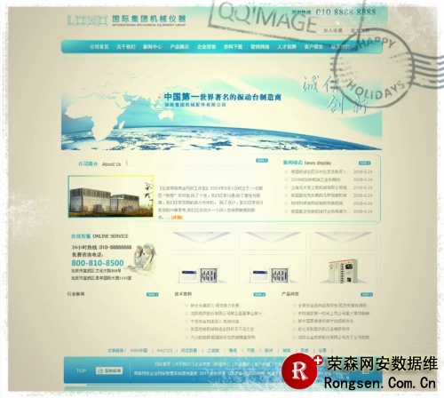 �ڿͷ���������ҵ��վ����ϵͳ͸ǳ����