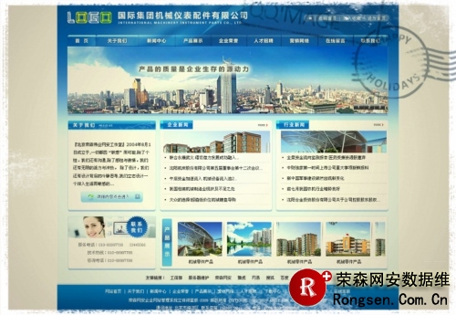 �ڿͷ���������ҵ��վ����ϵͳ����������